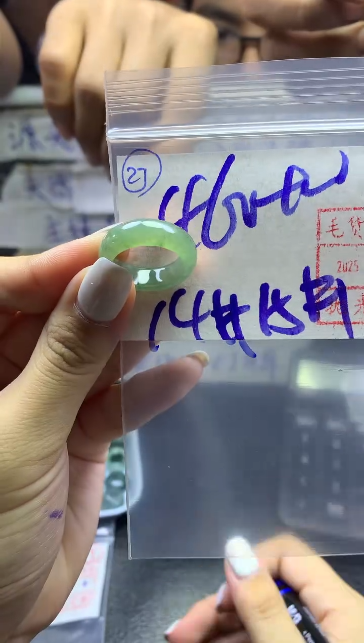 【闪购商品】定制翡翠未镶嵌戒圈1415*470元毛货需精抛光发