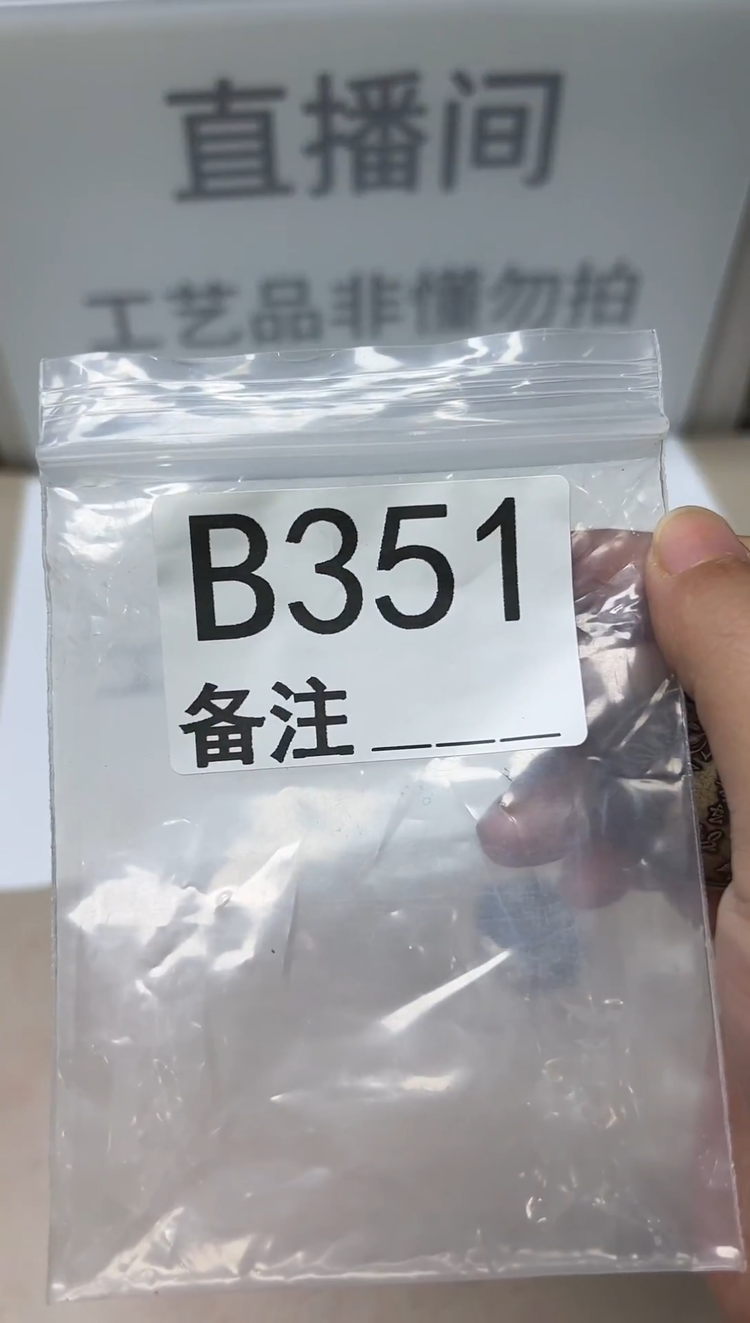 精品银元代拍编号链接1