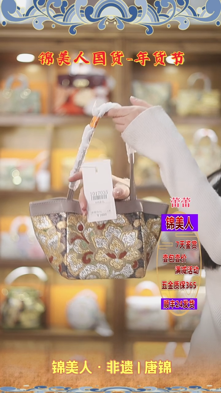 【闪购商品】织绣蕾蕾复工好礼 福利奶茶色吸扣菜篮子75