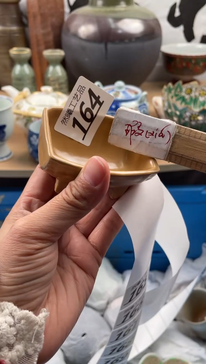 【闪购商品】瓷片164              