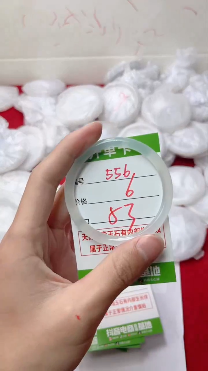 【闪购商品】玛瑙/玉髓手镯未镶嵌556