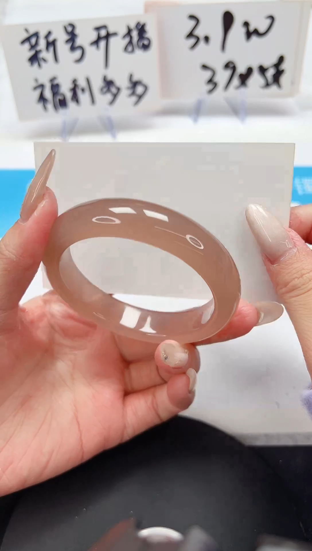 【闪购商品】石英质玉手镯未镶嵌A204-55.7