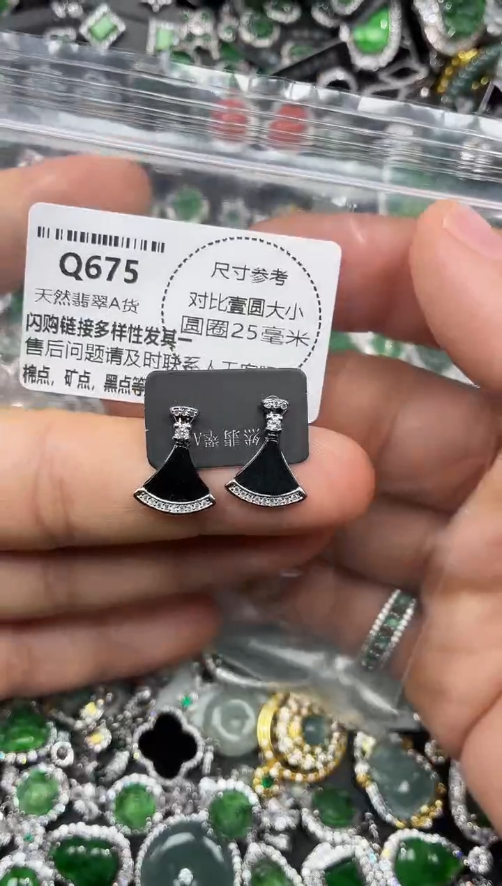 颈饰未镶嵌翡翠Q675耳钉