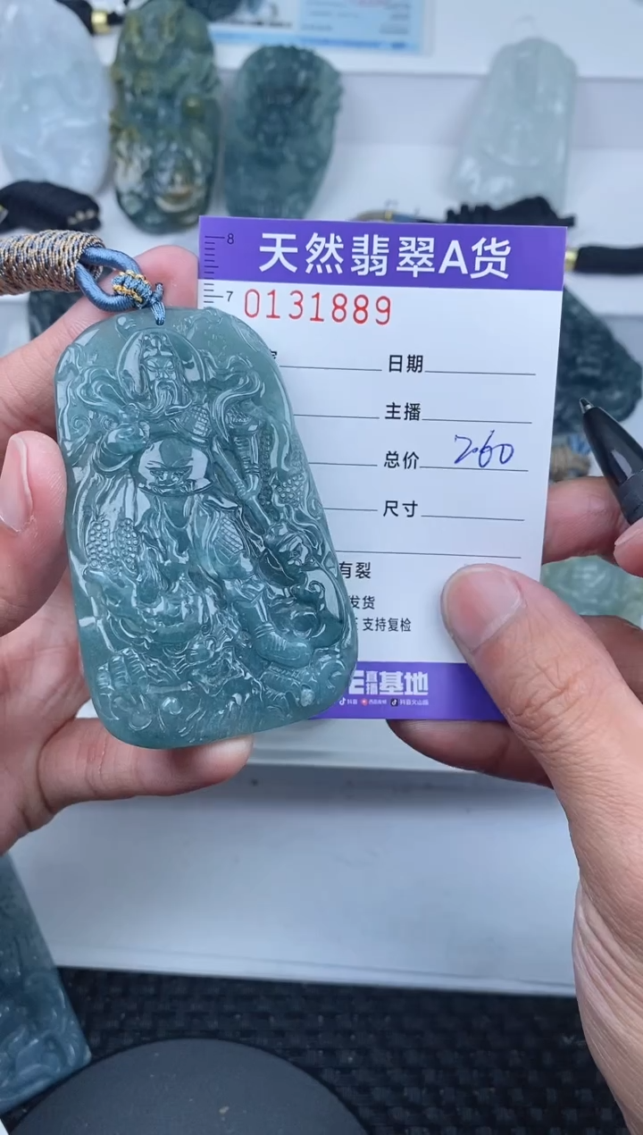 【闪购商品】翡翠颈饰未镶嵌       88