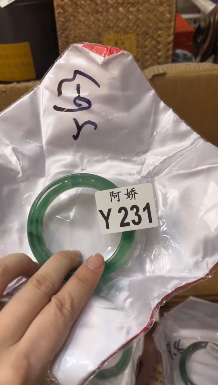 【闪购商品】瓷片231 菀菀 菀菀 菀菀 菀菀 