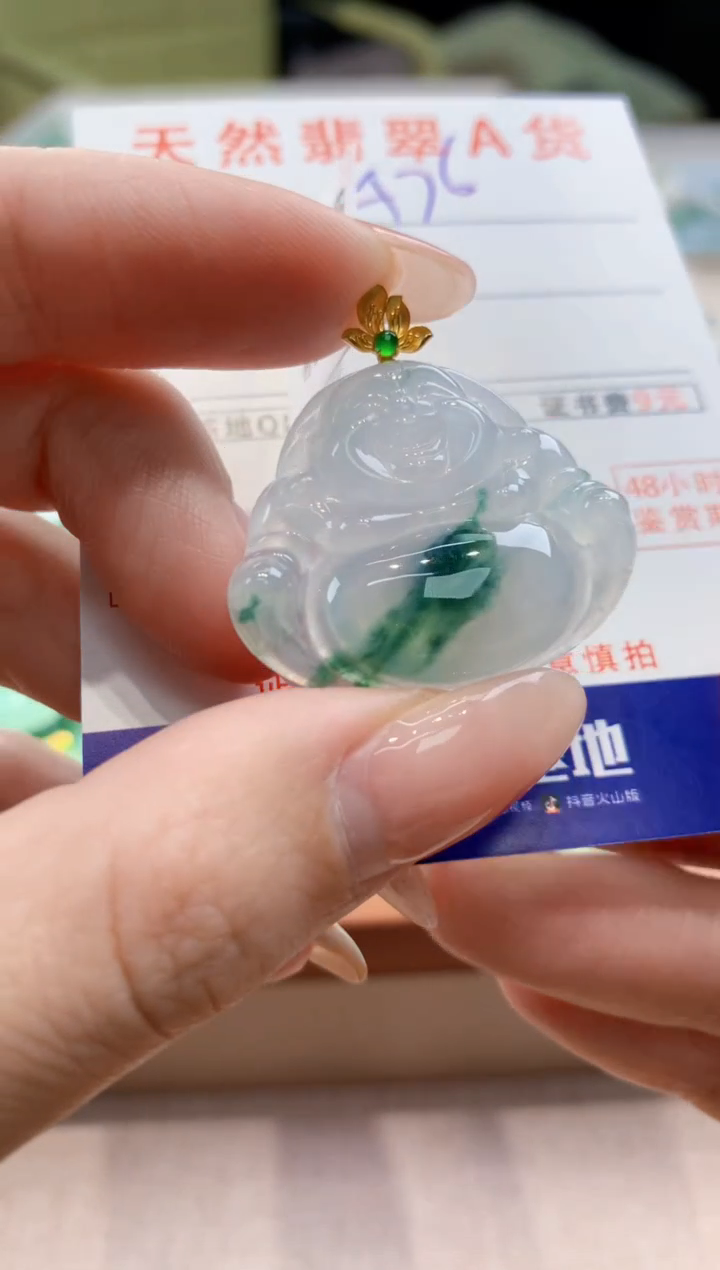颈饰18K金镶嵌翡翠天然翡翠挂件