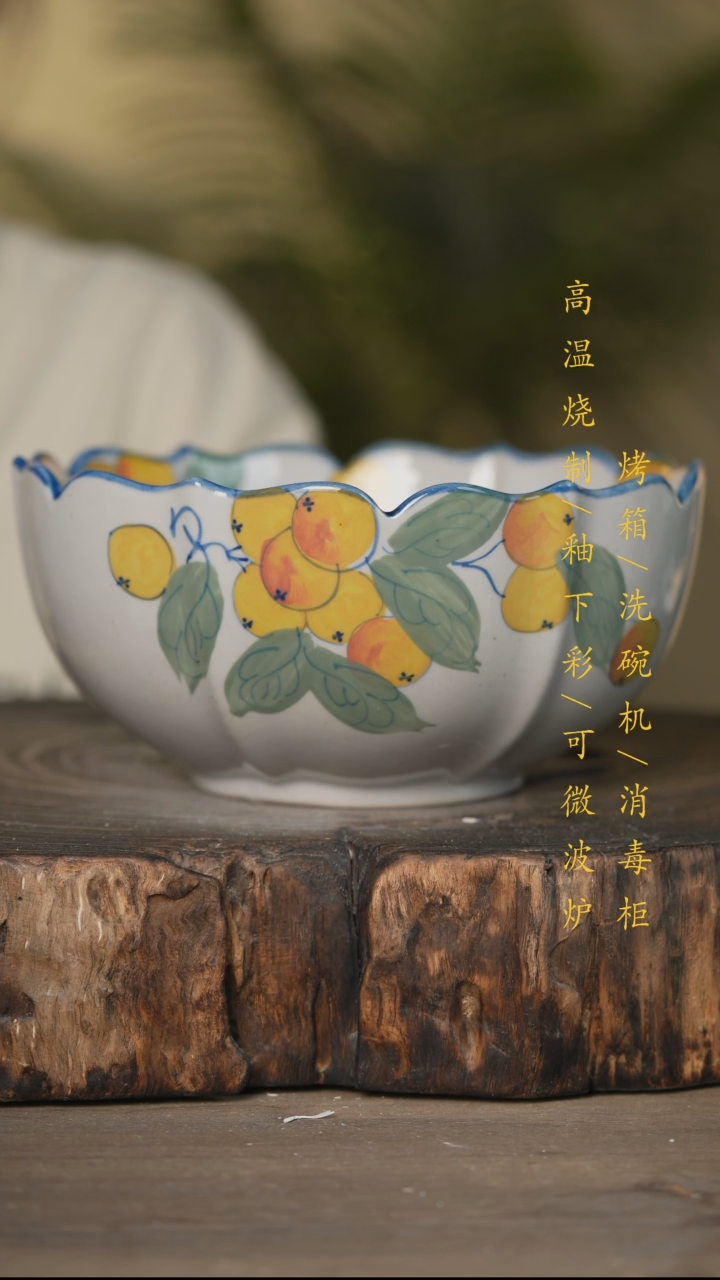 瓷片景德镇高温釉下彩可微波烤箱洗碗机