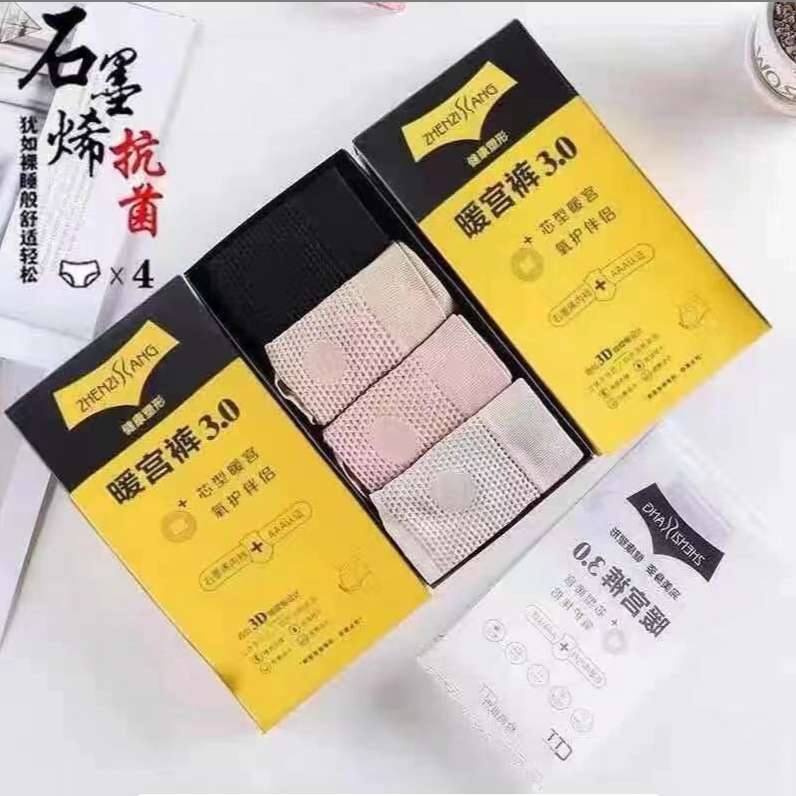 女装新品女士暖宫短裤