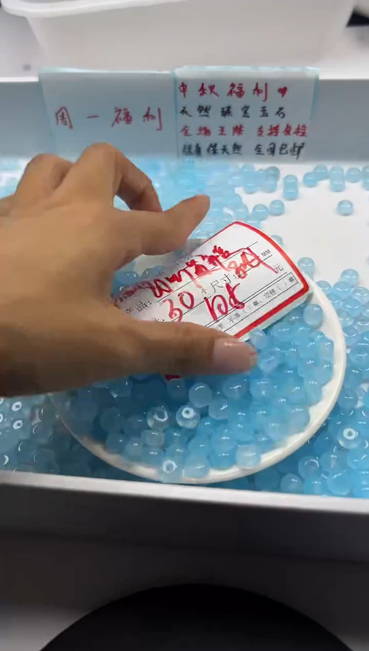 未镶嵌颈饰玛瑙/玉髓w1847冰川蓝算盘8*4mm*30颗