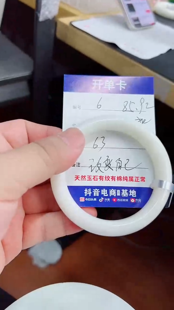 未镶嵌手镯和田玉6/63