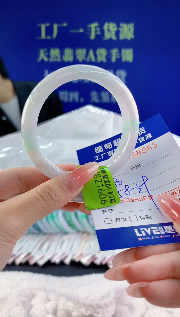 【闪购商品】翡翠手镯未镶嵌天然A货翡翠65