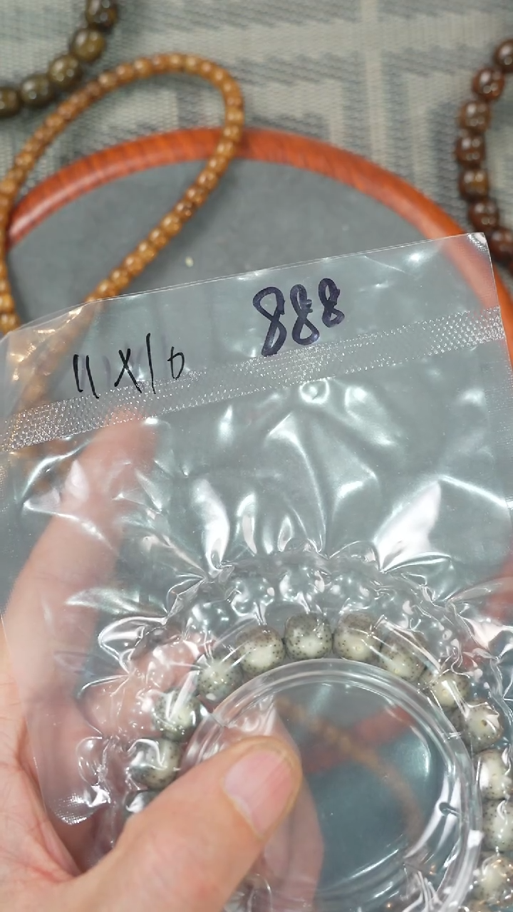 【闪购商品】星月菩提吊坠净庄阁文玩