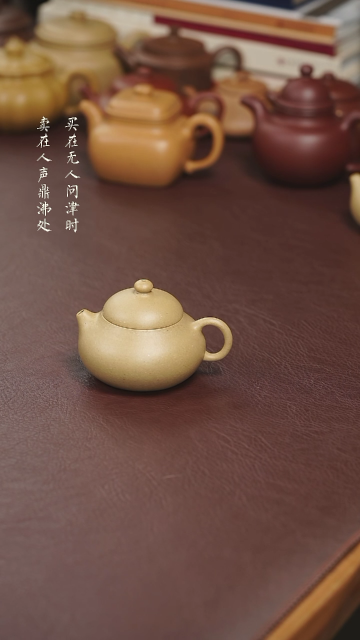 【闪购商品】紫砂茶壶梨皮本绿小文旦