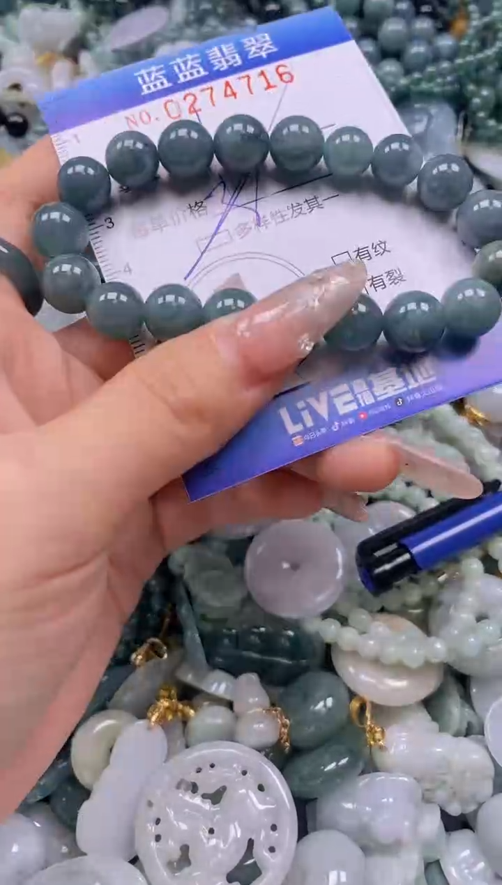 翡翠未镶嵌颈饰闪购0274716多样性发其一