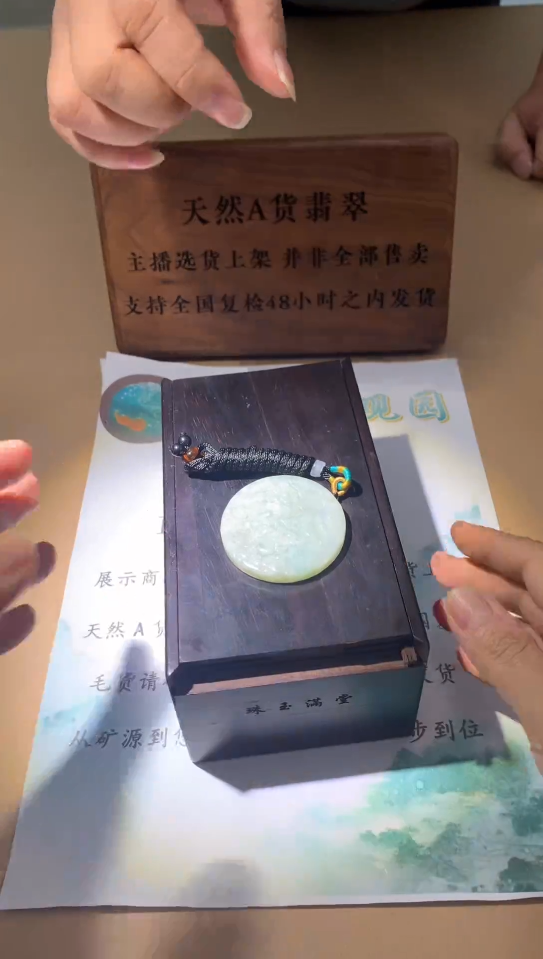 颈饰未镶嵌翡翠翡翠挂件 多样性发一件