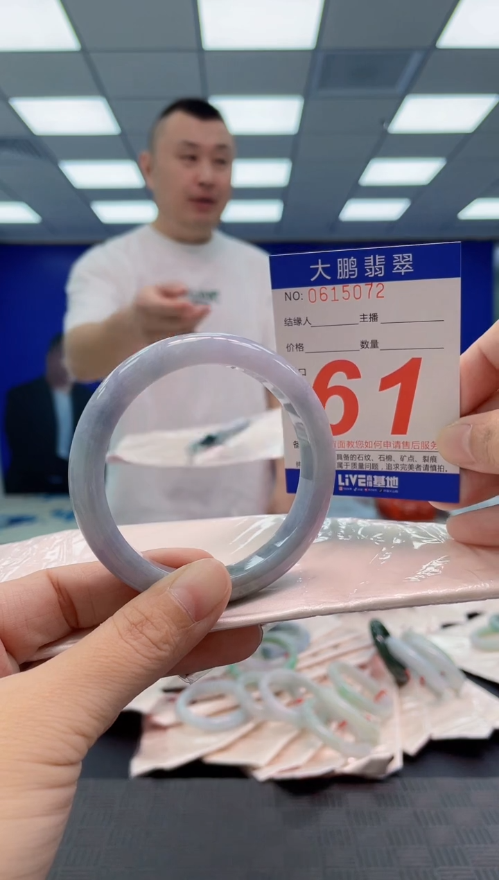 翡翠手镯未镶嵌AAAAAAAAAA