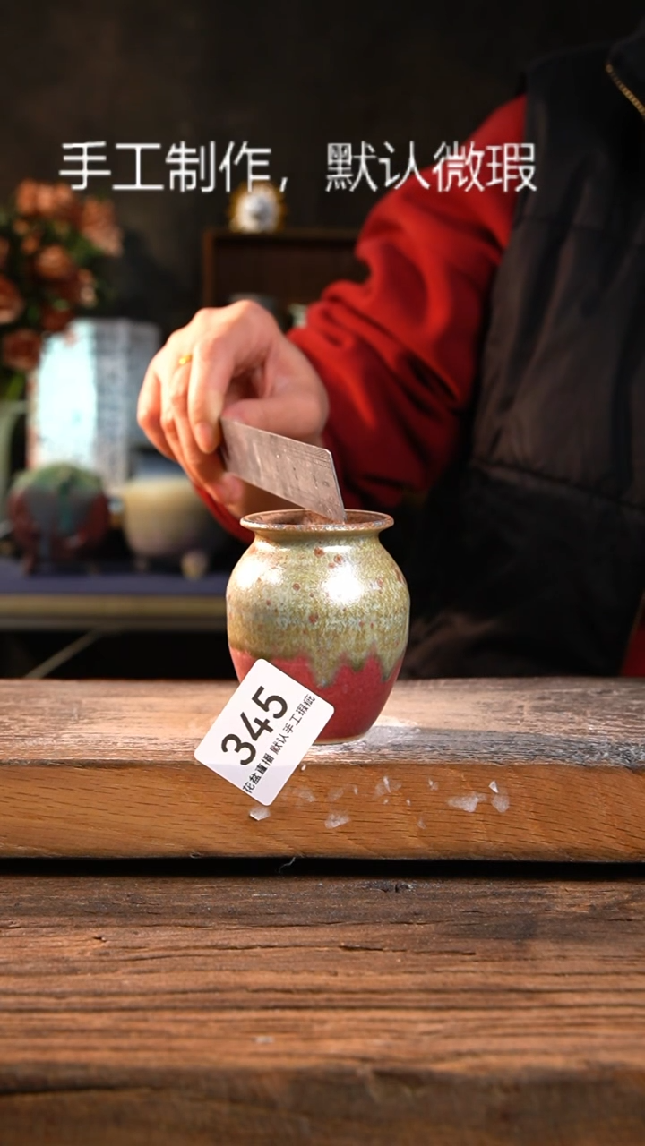 【闪购商品】陶瓷花盆