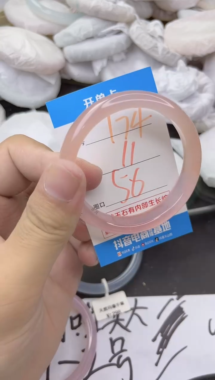 玛瑙/玉髓手镯未镶嵌174