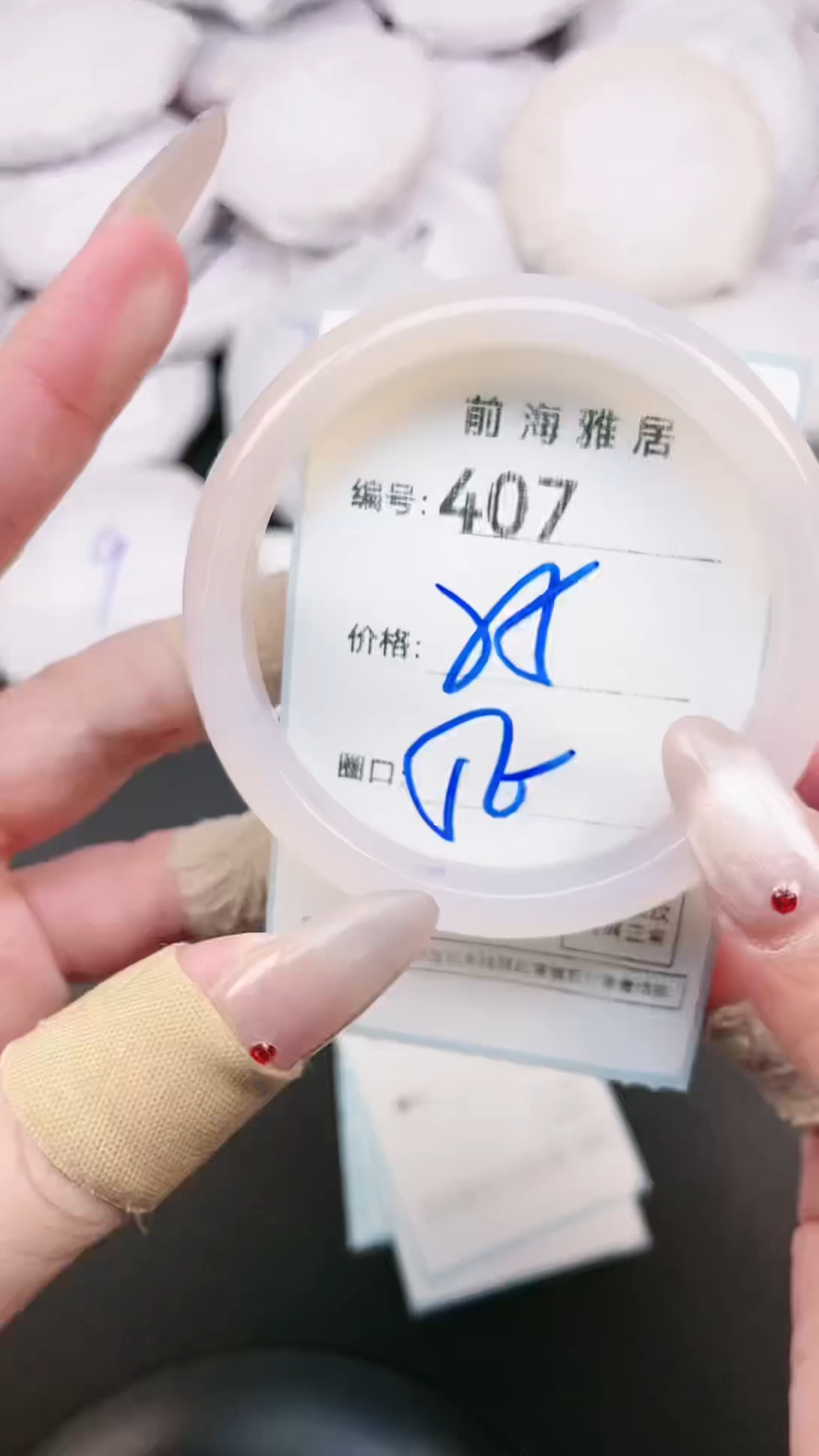 【闪购商品】玛瑙/玉髓手镯未镶嵌407