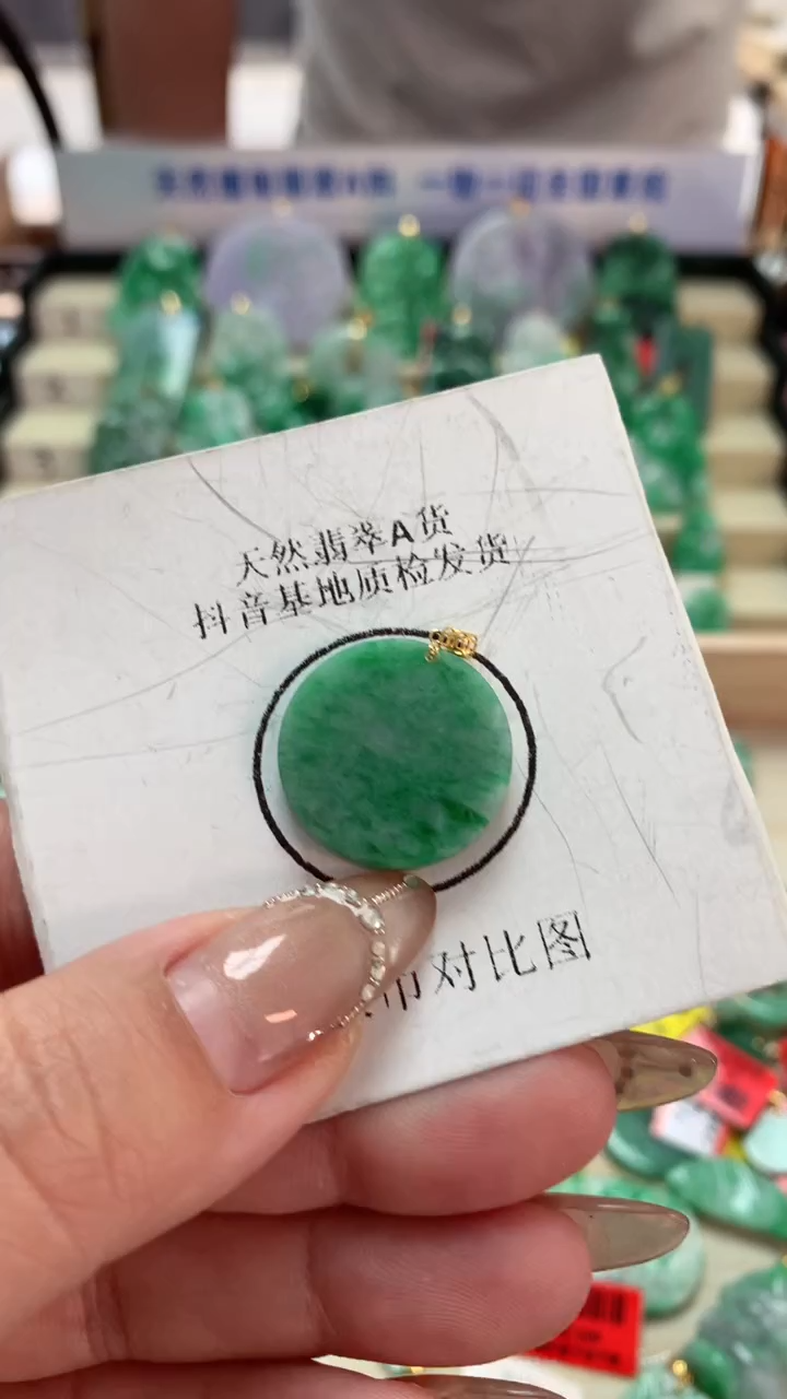 【闪购商品】翡翠吊坠(不含链)18K金镶嵌挂件