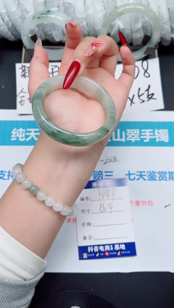 【闪购商品】石英质玉手镯未镶嵌b149