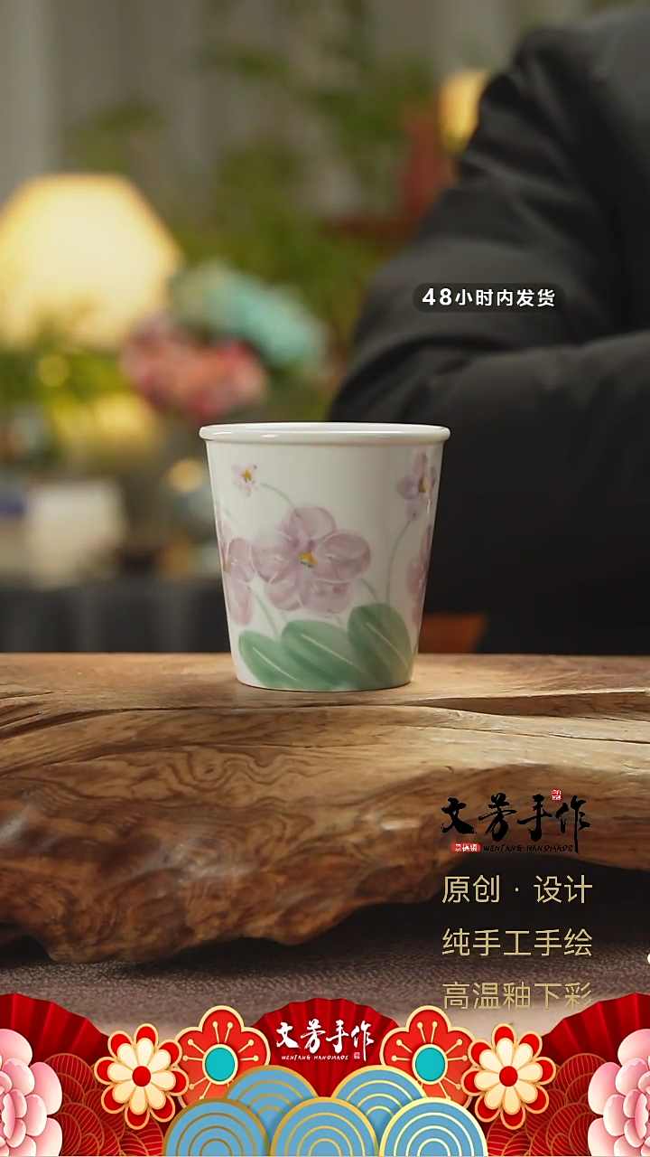 【闪购商品】文芳手作-文芳手作瓷泥手握杯