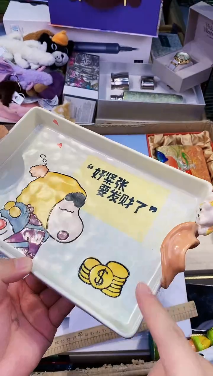 【闪购商品】瓷片都是我的大宝贝儿瓷器