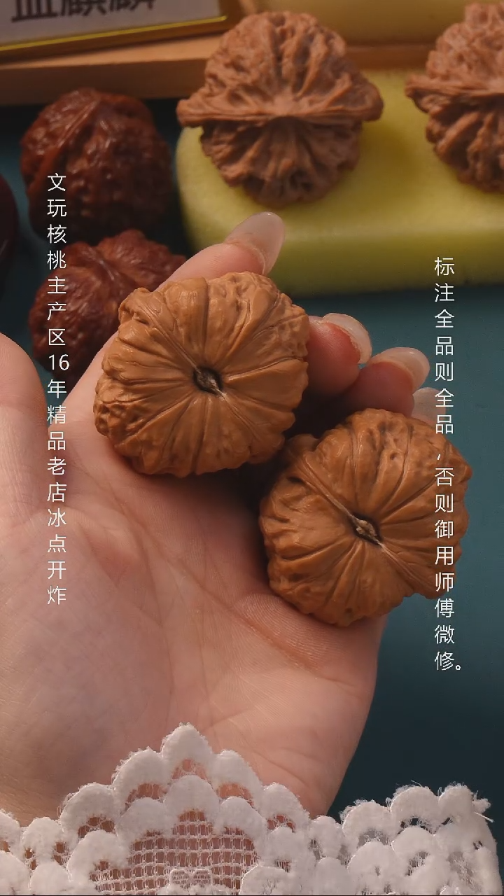 把件桃核43南瓜墩6号