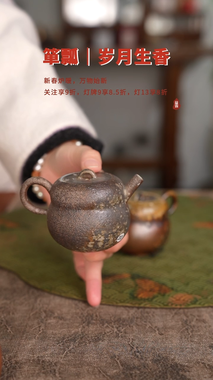 【闪购商品】葫芦茶壶203 柴烧自然落灰