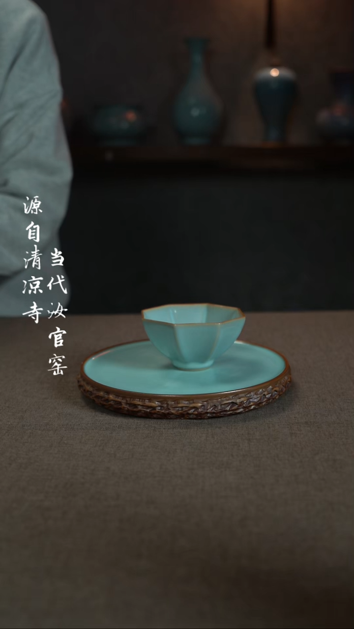 汝瓷主人杯碗壶瓶樽洗