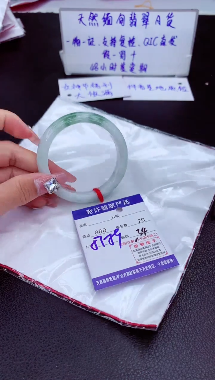 【闪购商品】翡翠手镯未镶嵌11111111
