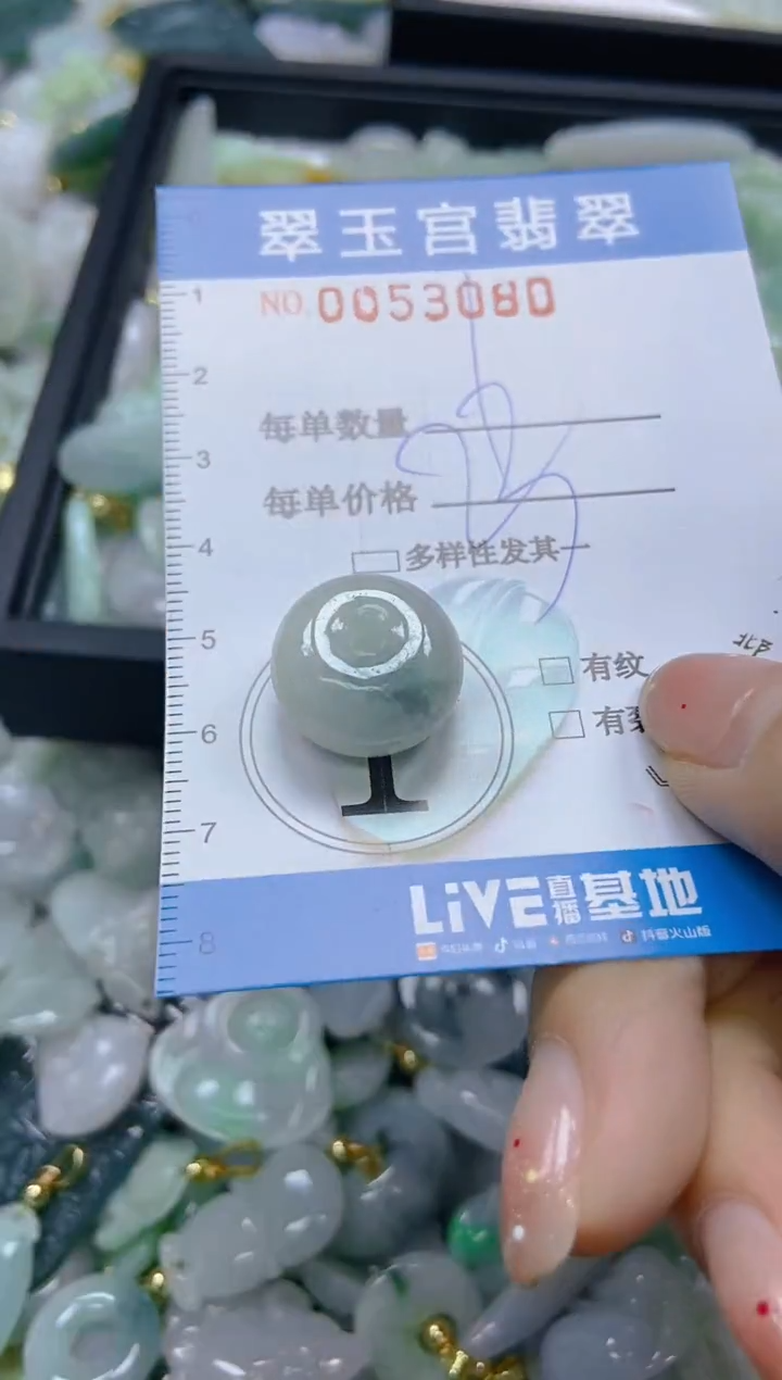 【闪购商品】翡翠未镶嵌颈饰闪购0053080