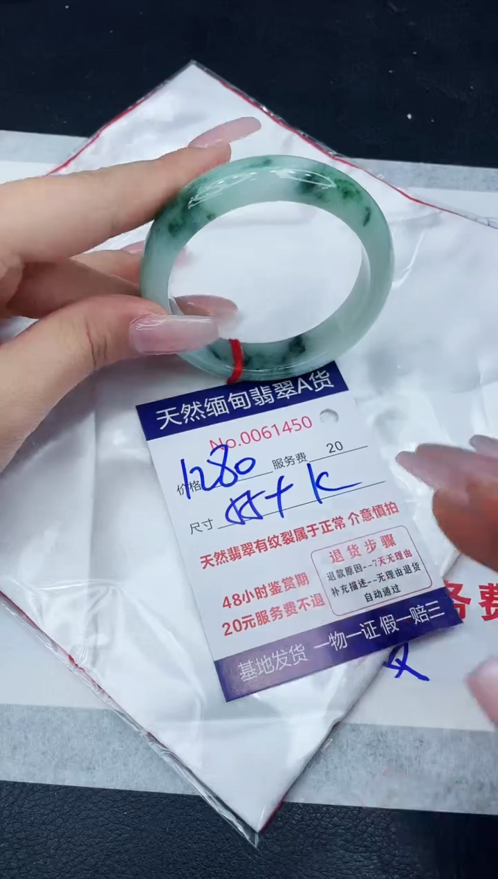 【闪购商品】翡翠手镯未镶嵌1111111111