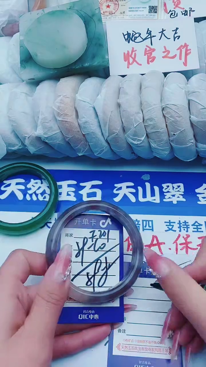 【闪购商品】石英质玉手镯未镶嵌F201+58-59