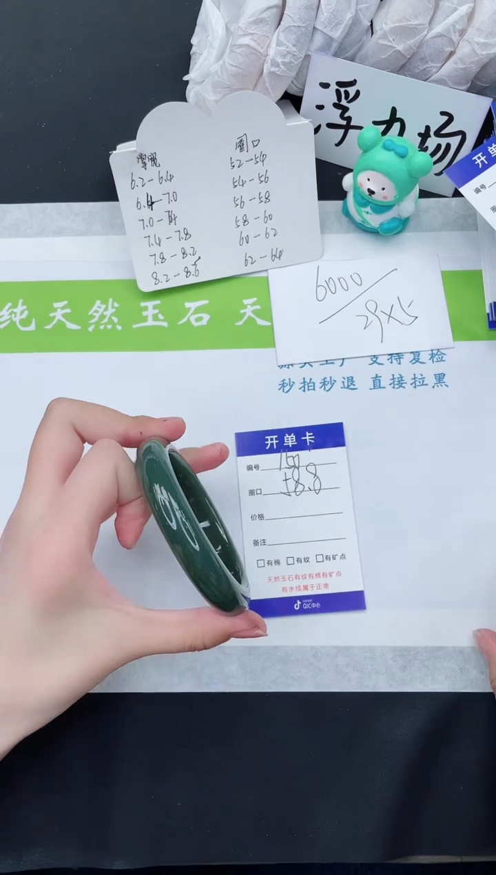 【闪购商品】和田玉手镯未镶嵌HT150-58+