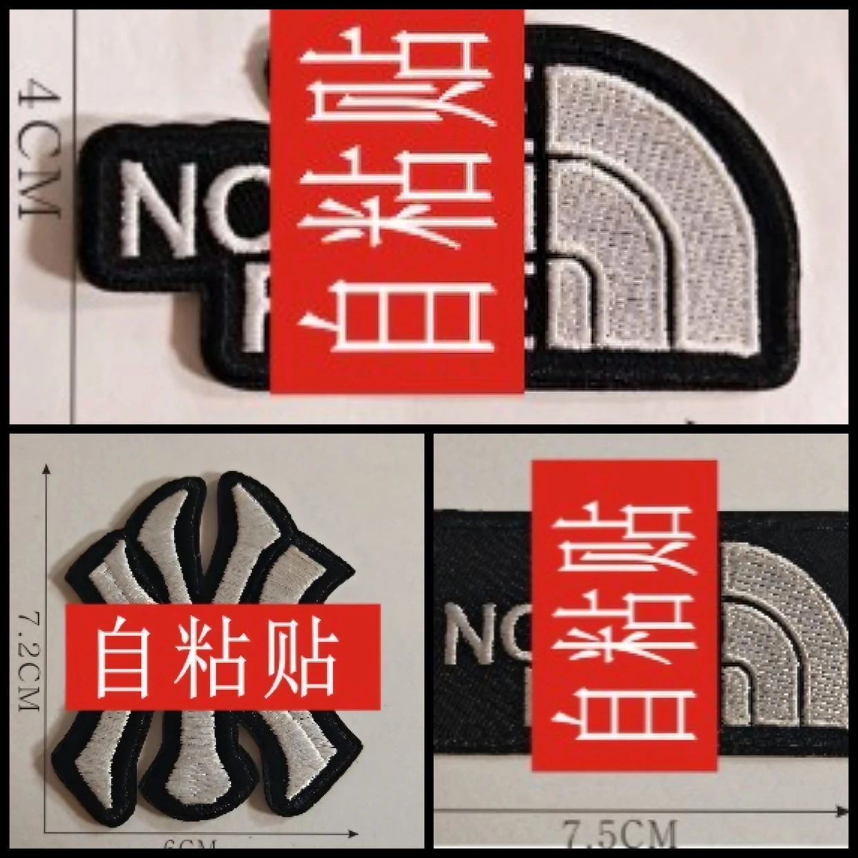 刺绣标服装手工DIY热转印LOGO修复烫印贴【满10包邮】