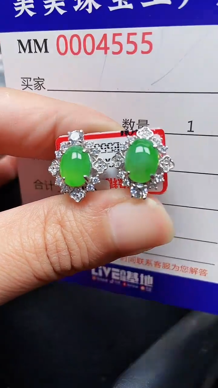 颈饰银S925镶嵌翡翠4555