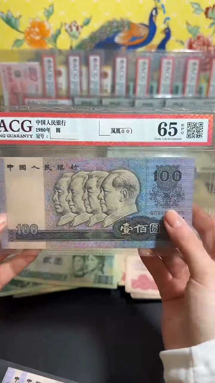 退市 原票小伟链接 全新1张