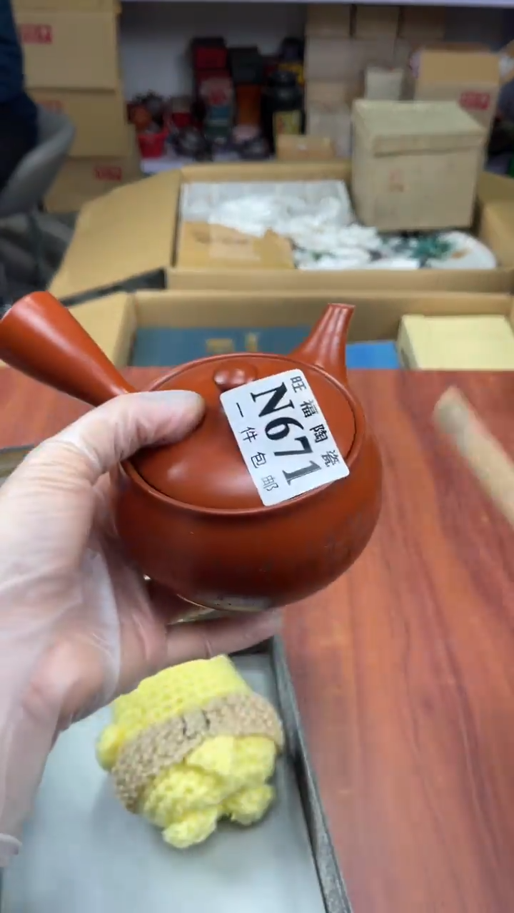 瓷片我**翔校长家杂项籈选3