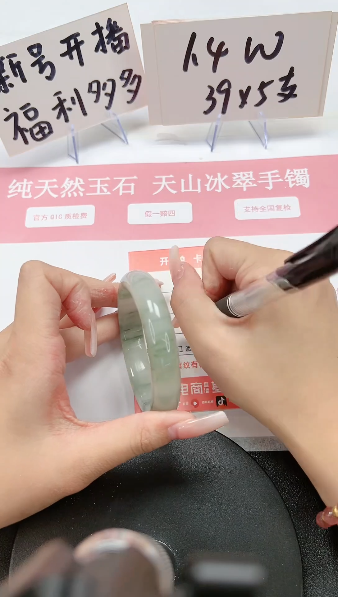 【闪购商品】石英质玉手镯未镶嵌A105-53.9