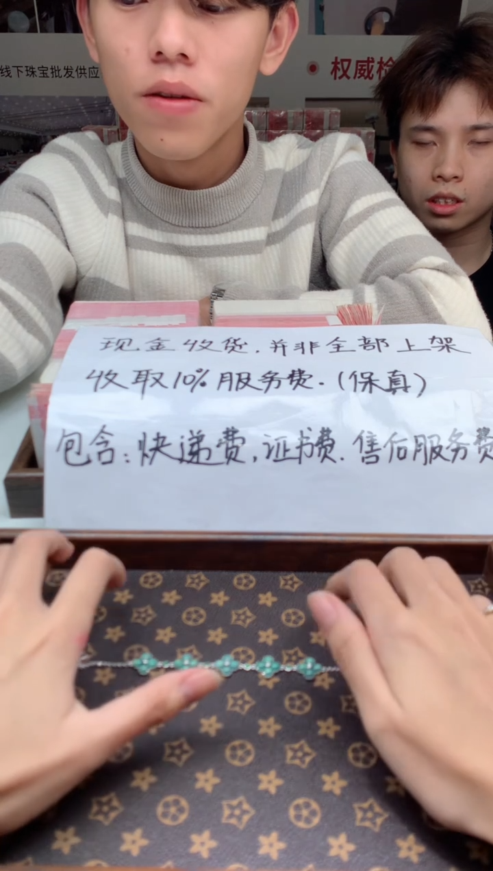 【闪购商品】翡翠项链合金天然A货翡翠-多样性发货