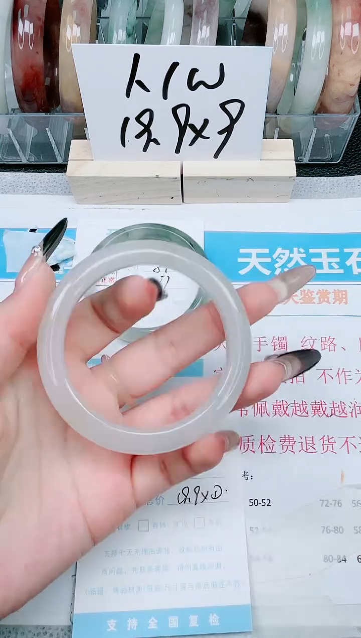 【闪购商品】石英质玉手镯未镶嵌107-56