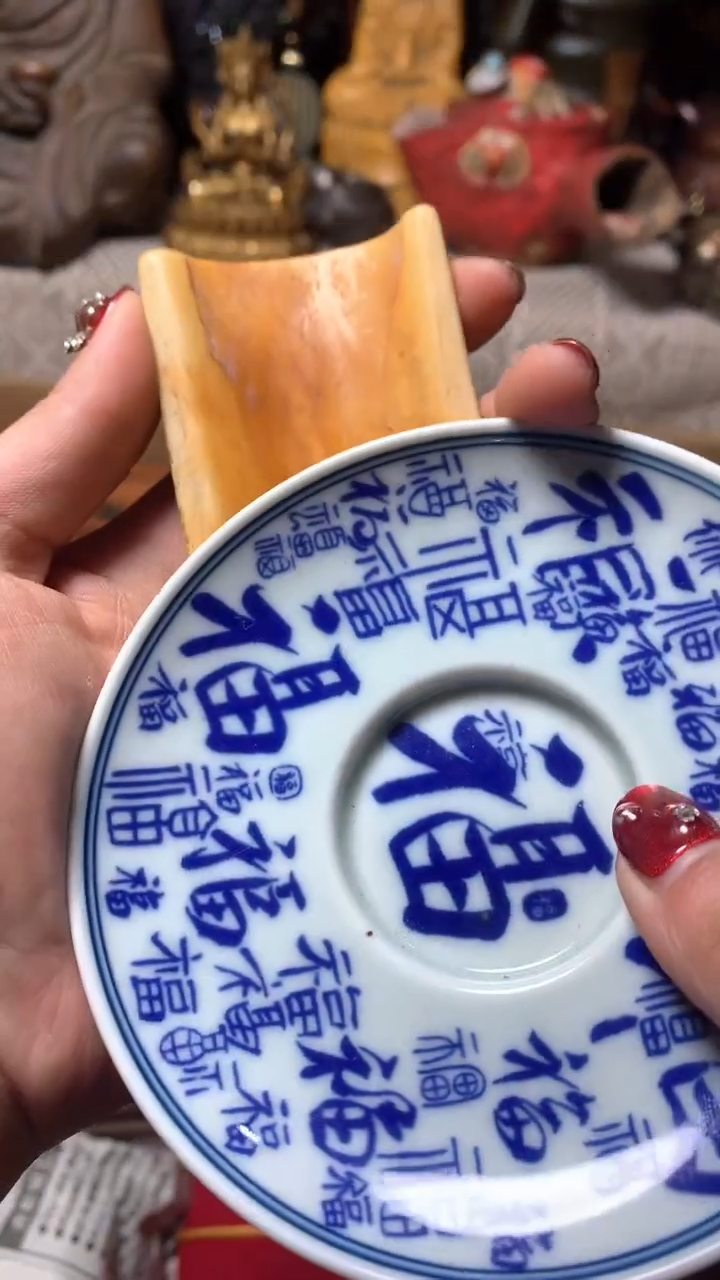 【闪购商品】瓷器默认微瑕瓷器