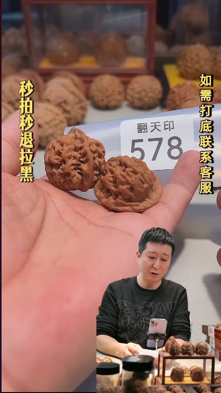 手串文玩核桃唯*578秦闷