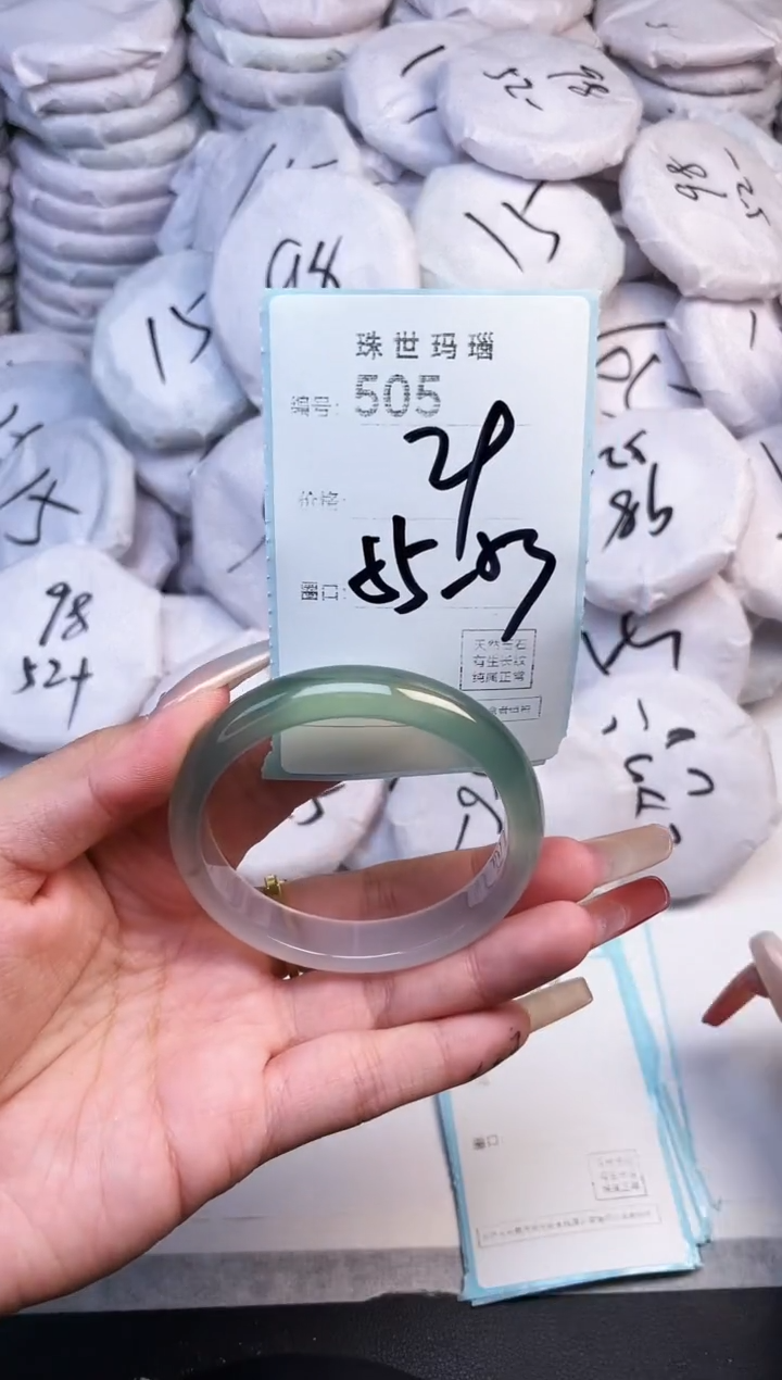 手镯玛瑙/玉髓未镶嵌505