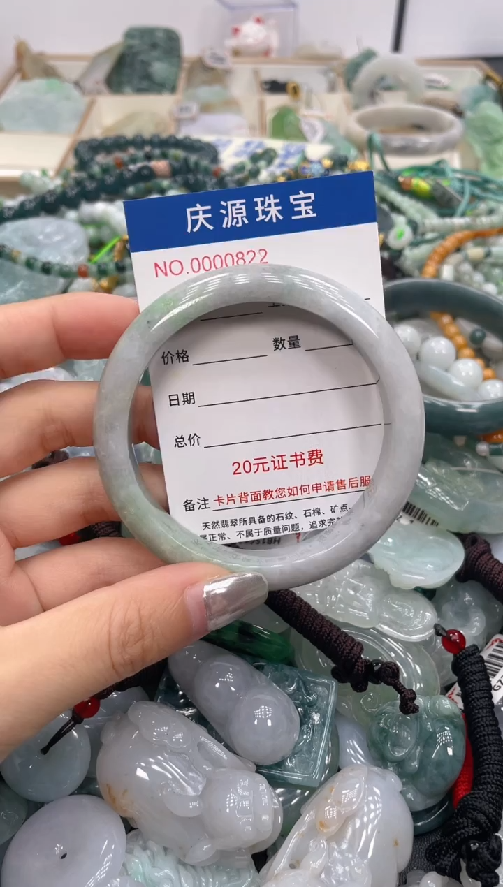 未镶嵌挂件翡翠024