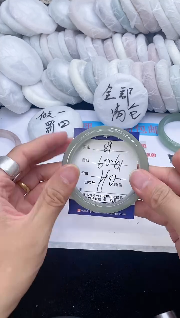 石英质玉手镯未镶嵌89