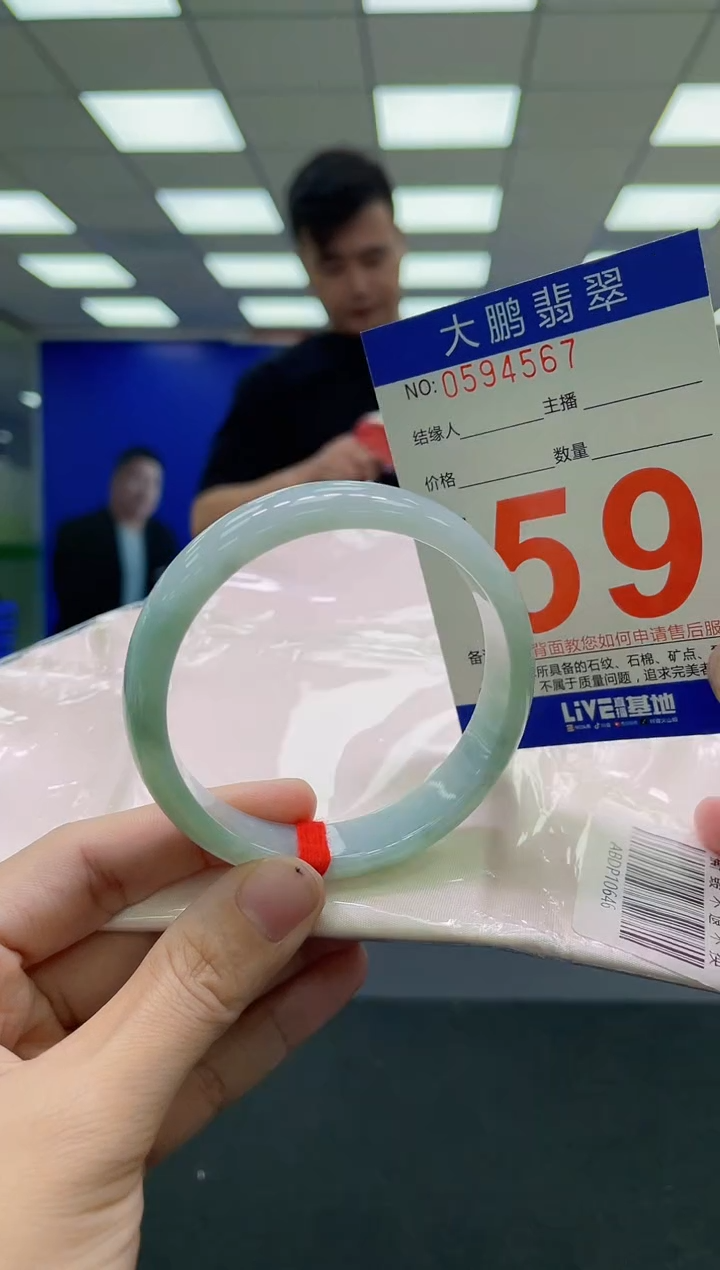 未镶嵌手镯翡翠AAAAAAAAAA