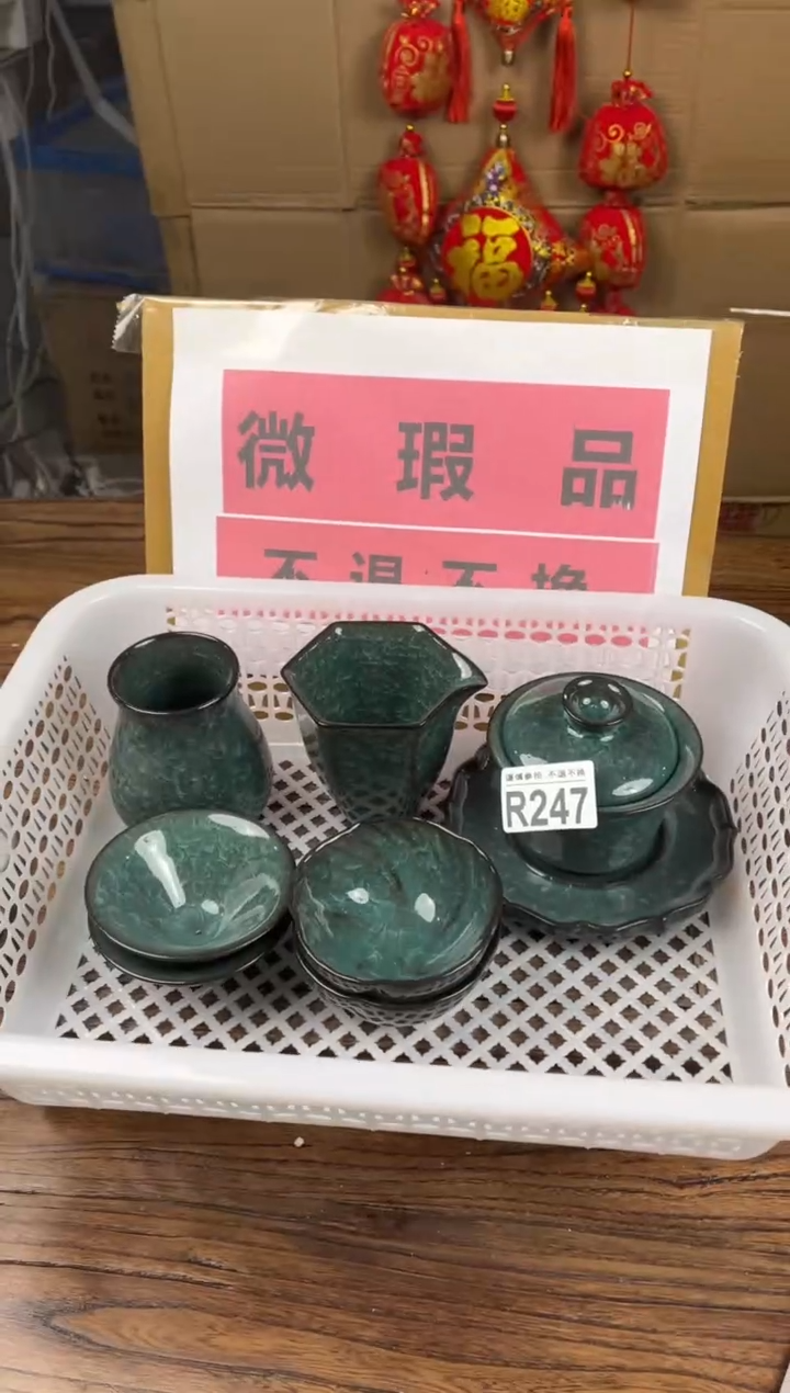 【闪购商品】 瑕疵品瓷器 处理专场（不退不换）247