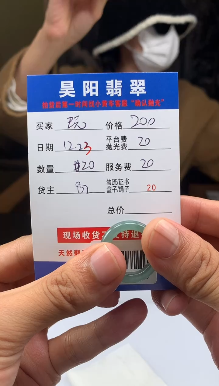 未镶嵌定制翡翠玩*人HY220823